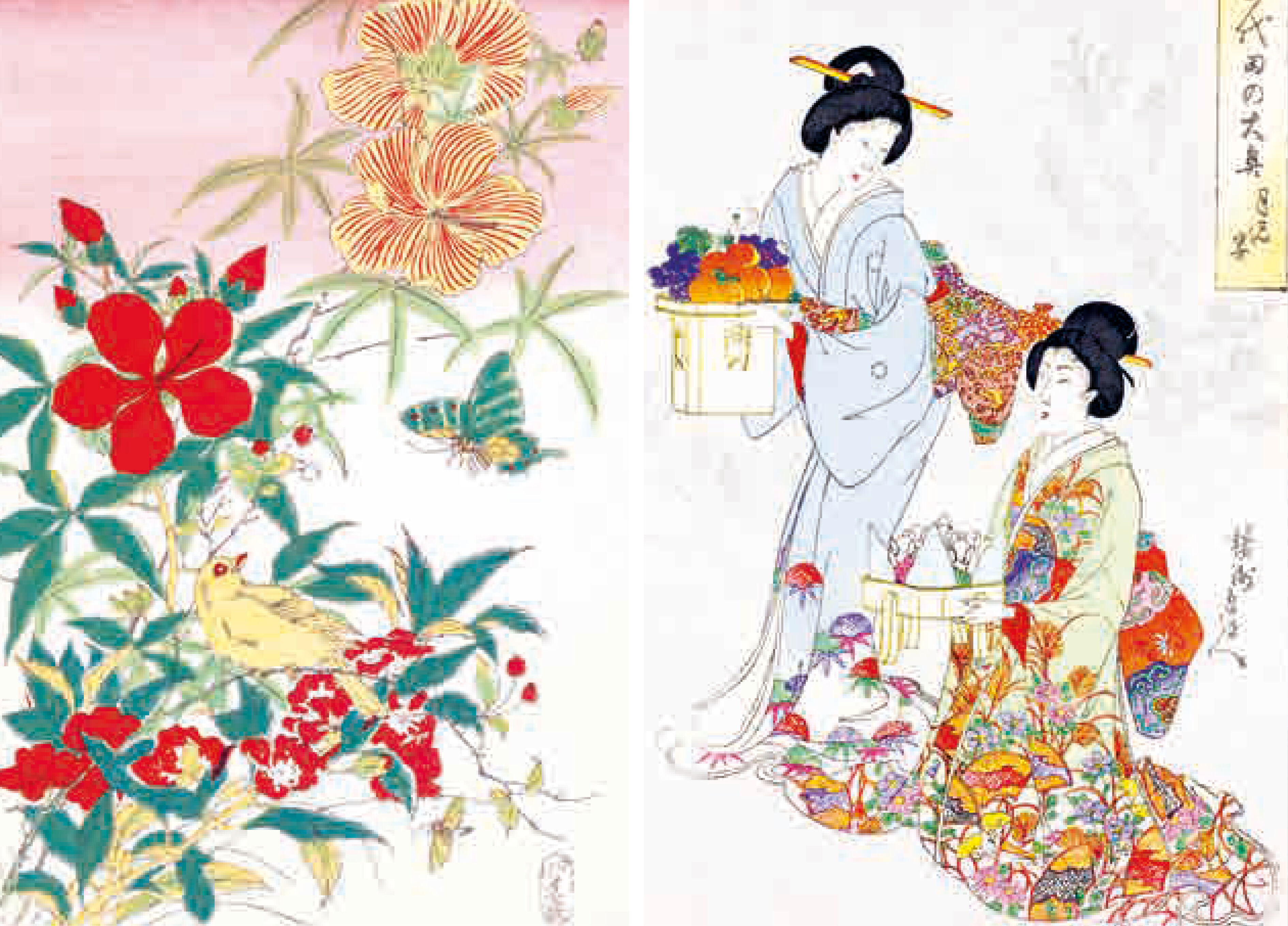 9783791393865_innenansicht_07 9783791393865_innenansicht_07.jpg