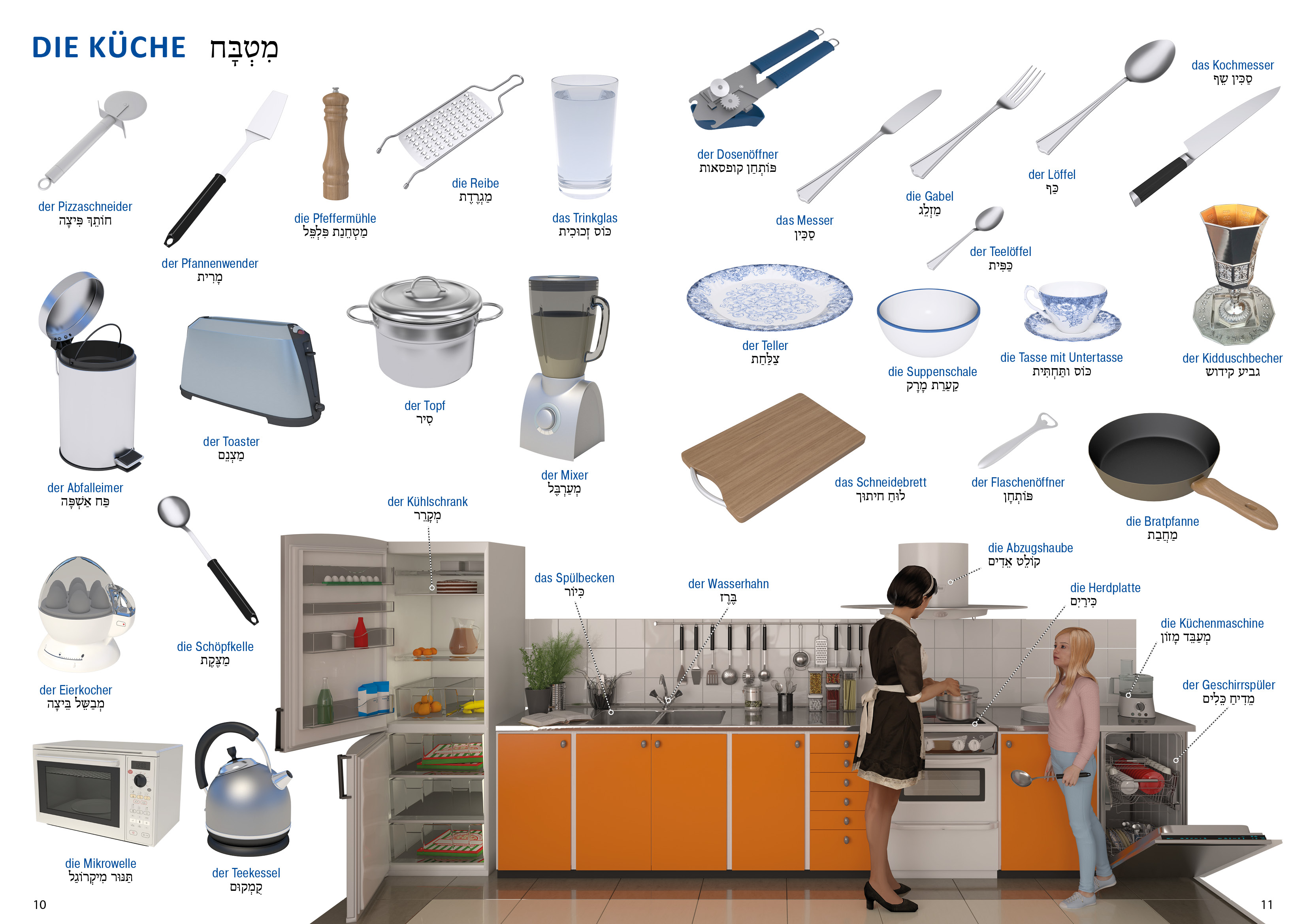 9783898947183_innenansicht_03 9783898947183_innenansicht_03.jpg