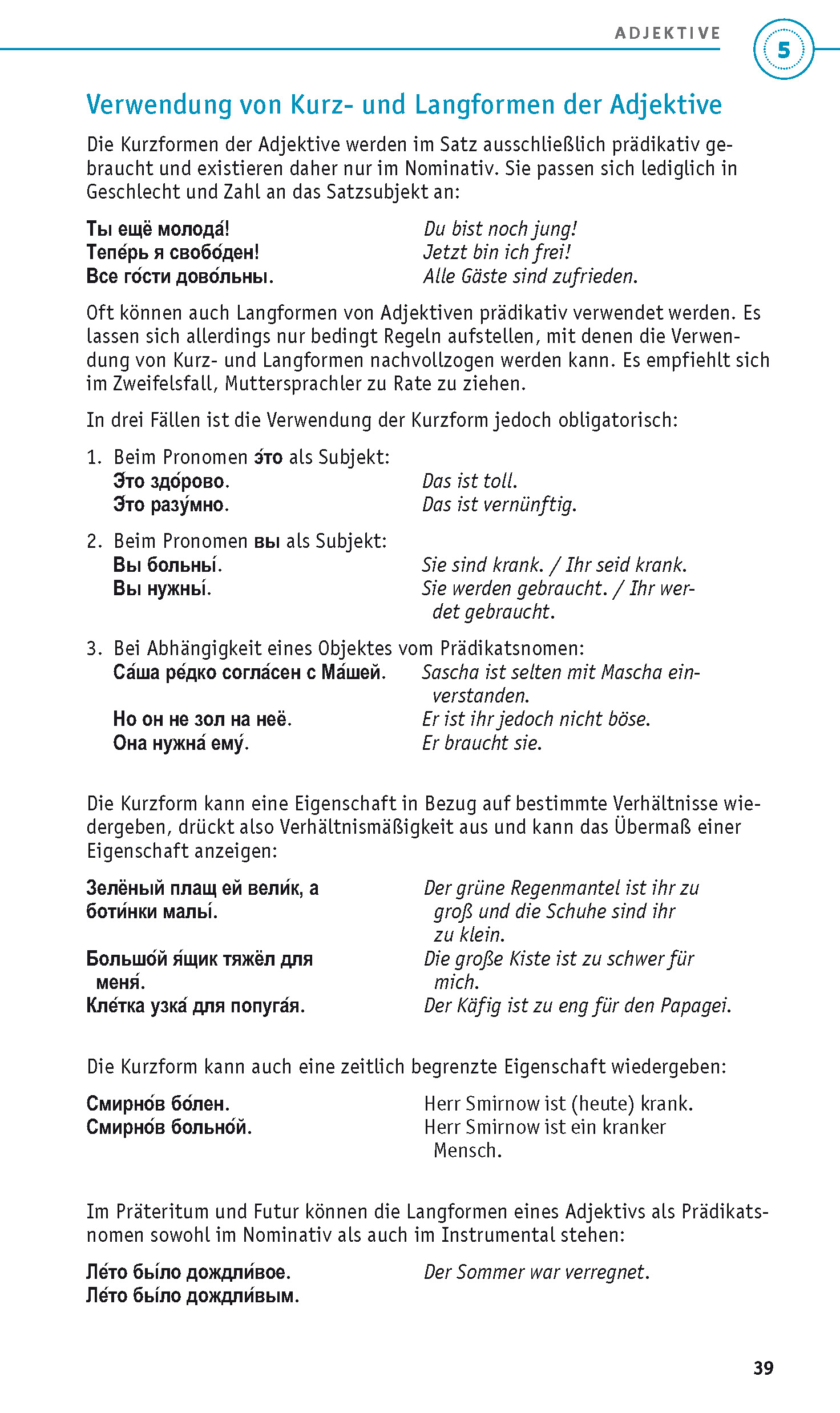 9783125624429_innenansicht_05.jpg