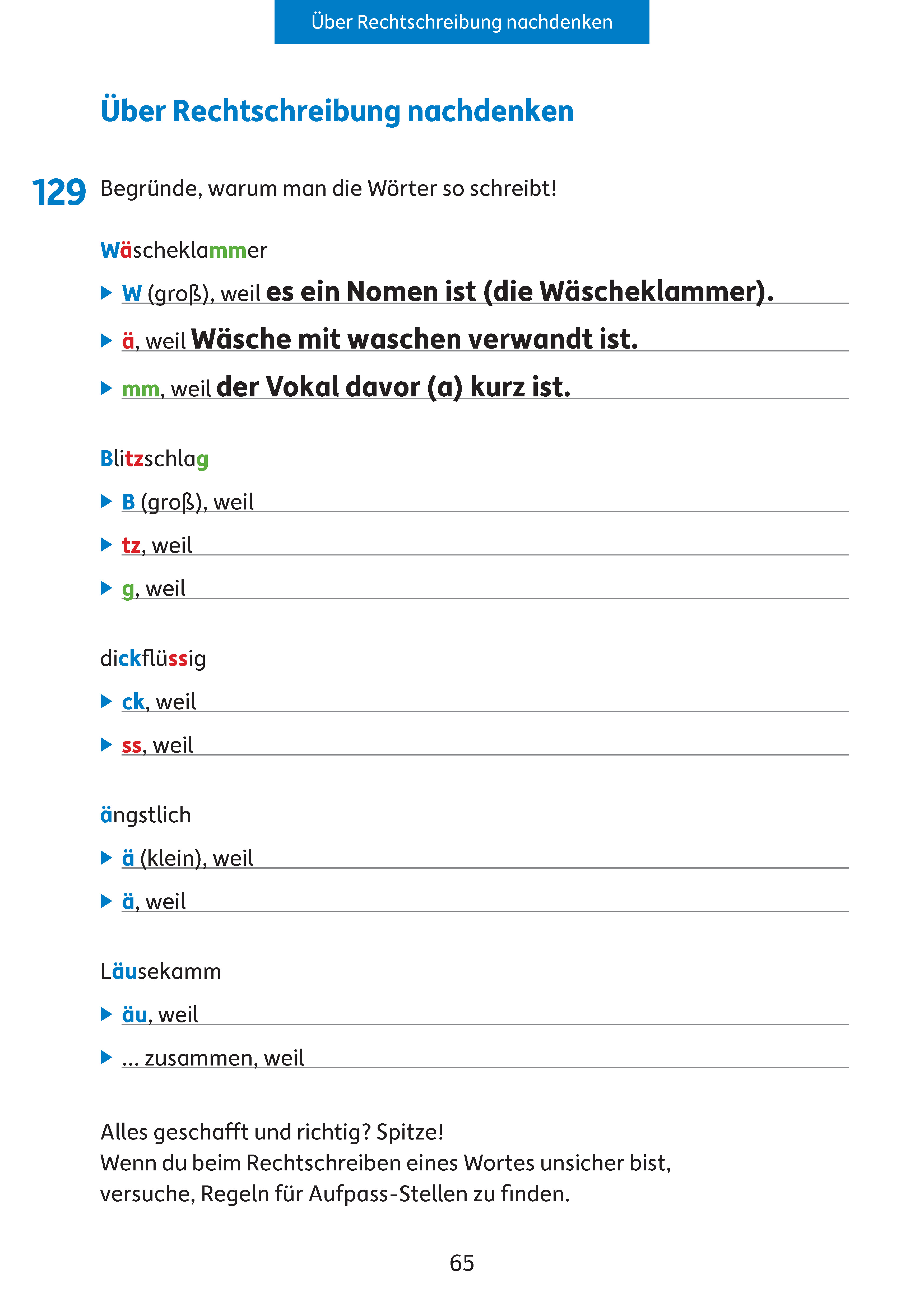9783881002547_innenansicht_05.jpg