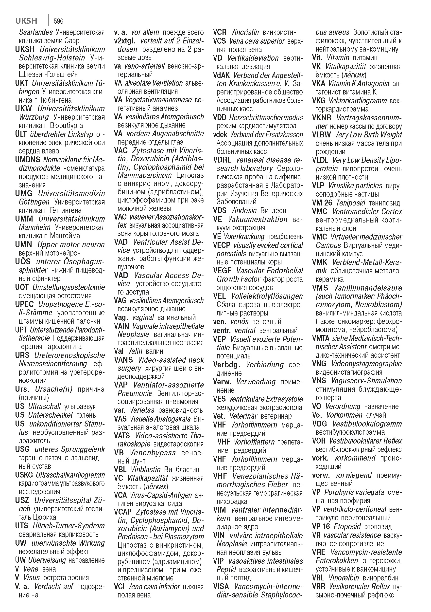 9783898947091_innenansicht_07 9783898947091_innenansicht_07.jpg