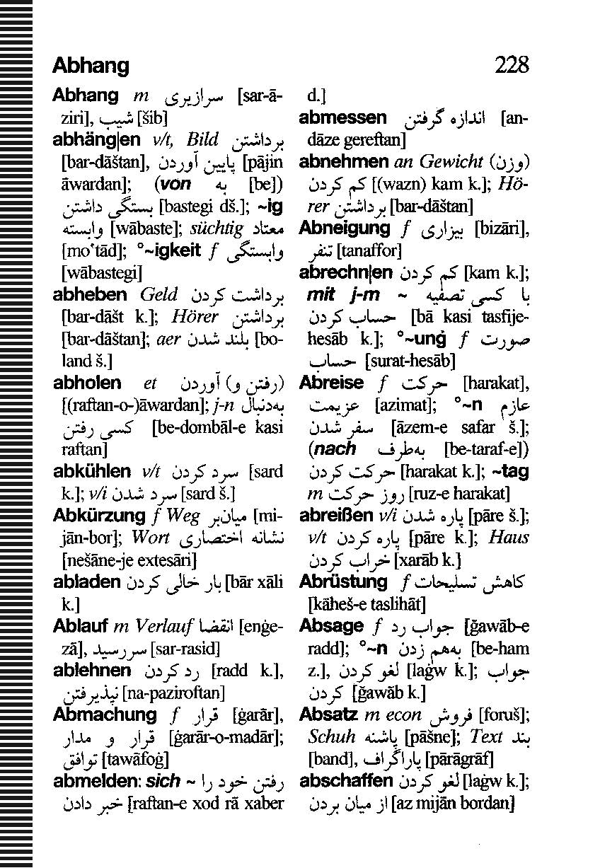 9783125146433_innenansicht_06 9783125146433_innenansicht_06.jpg