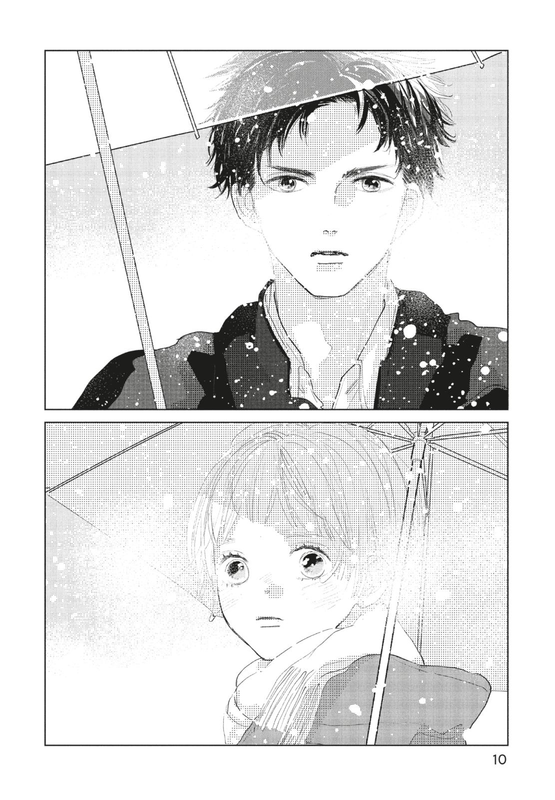 9783551803764_innenansicht_05 9783551803764_innenansicht_05.jpg