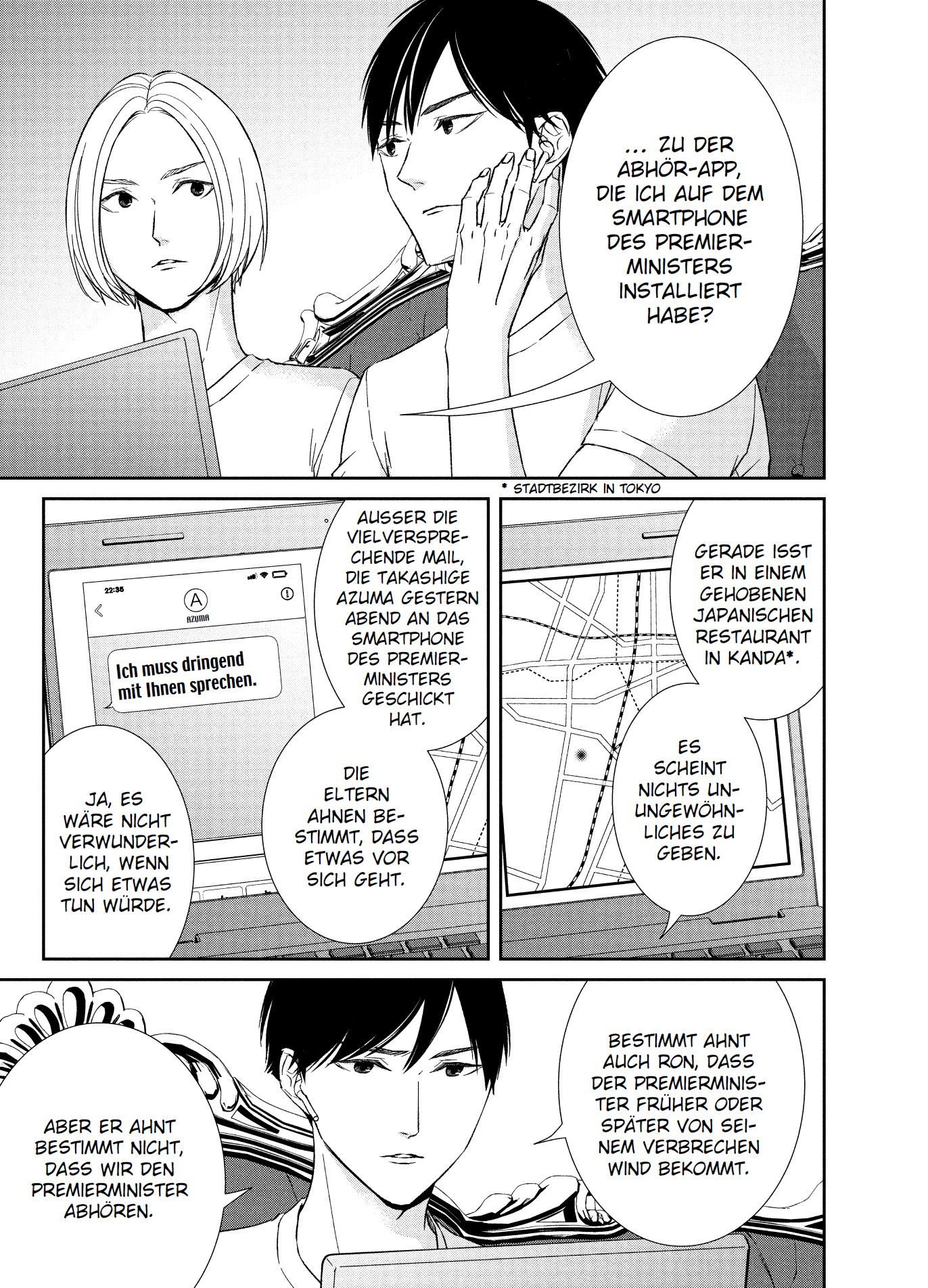 9783741642098_innenansicht_06 9783741642098_innenansicht_06.jpg