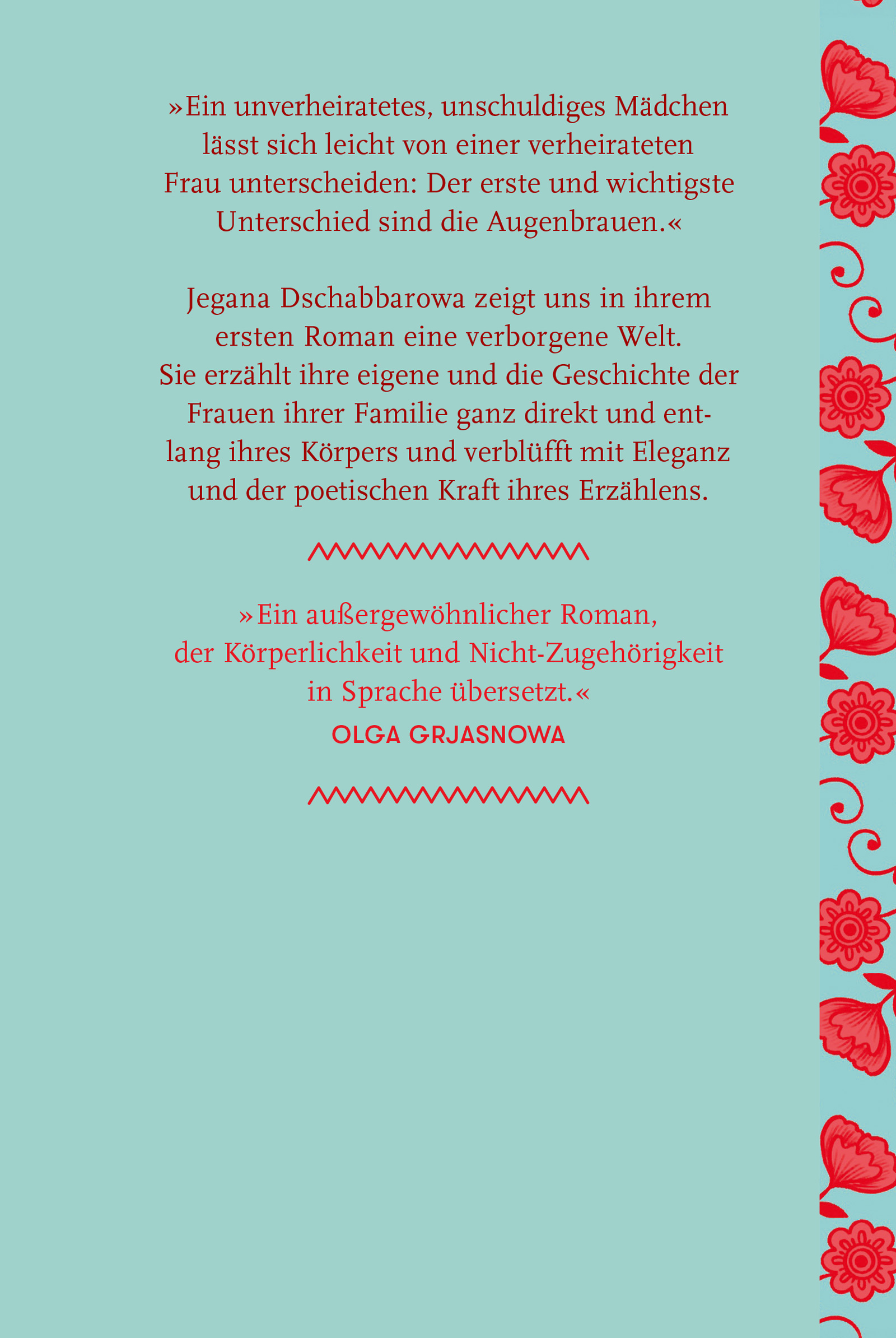 9783552075917_innenansicht_01.jpg