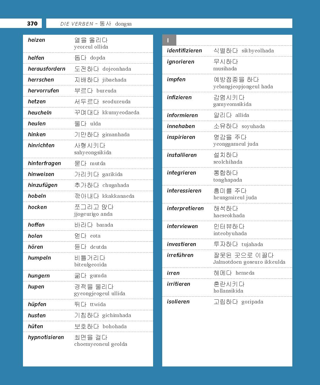 9783125164178_innenansicht_07 9783125164178_innenansicht_07.jpg